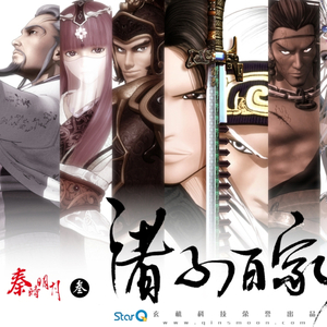 东北老头和老太还操逼
