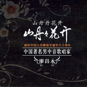 东北老头和老太还操逼
