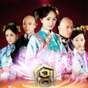 东北老头和老太还操逼
