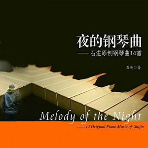 东北老头和老太还操逼
